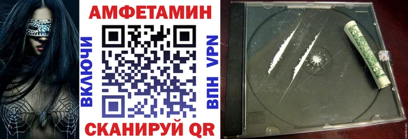 Amphetamine 98% Краснознаменск