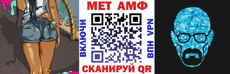Купить  Краснознаменск  АМФЕТАМИН Розовый 