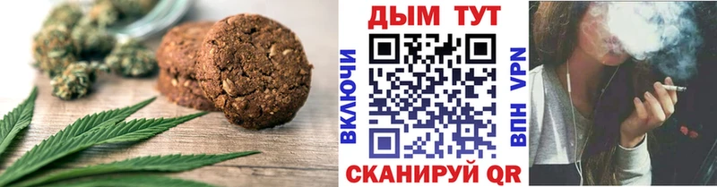 Canna-Cookies марихуана  Купить закладки  Краснознаменск 