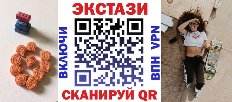 Ecstasy таблы  Купить  Краснознаменск