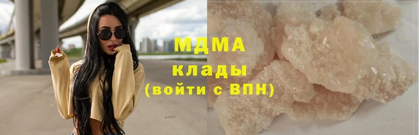 амф Мегион