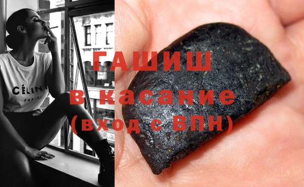 бутират Медвежьегорск