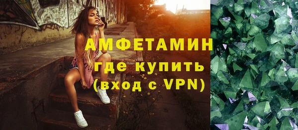 амф Мегион