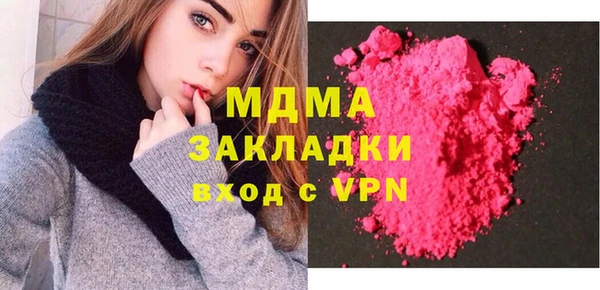 бутират Медвежьегорск
