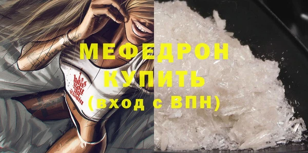 амф Мегион