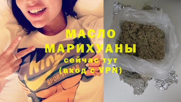 бутират Медвежьегорск