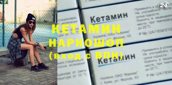 бутират Медвежьегорск