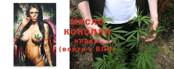 бутират Медвежьегорск