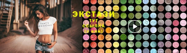 амф Мегион