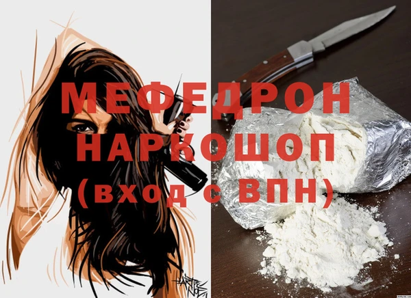 бутират Медвежьегорск