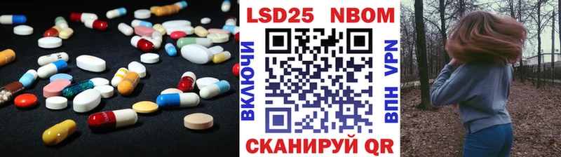 Купить где  Краснознаменск  LSD-25 экстази ecstasy 
