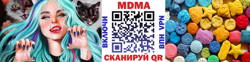 MDMA VHQ  Купить где  Краснознаменск 
