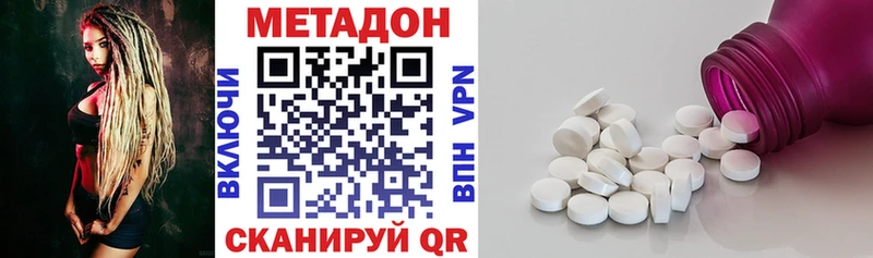 МЕТАДОН мёд  Купить  Краснознаменск 