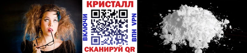 Первитин Methamphetamine  Купить  Краснознаменск 