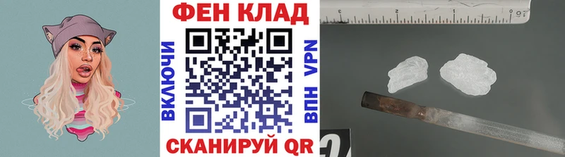 Первитин кристалл Краснознаменск