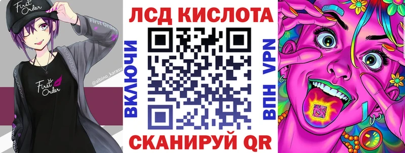 Марки NBOMe 1500мкг  Купить где  Краснознаменск 