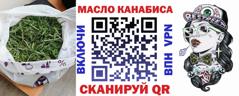 Купить закладки  Краснознаменск  ТГК концентрат 