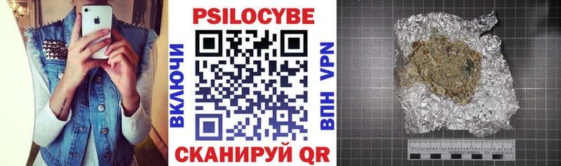 Галлюциногенные грибы ЛСД  Купить  Краснознаменск 